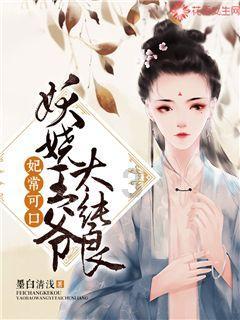 大闹史家村的历史背景？